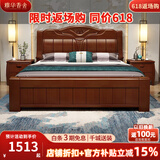 雅华香舍 床 实木床现代中式实木床简约经济型主卧双人床婚床 床+床垫22cm+床头柜*1【支架款】 1800*2000