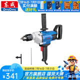 东成 手电钻大功率电钻飞机钻电动工具 J1Z-FF04-16【1650W】