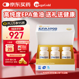 MegaGoldepa高纯鱼油礼盒中老年辅助降血脂omega-3深海鱼油美国进口