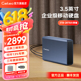 捷移移动硬盘大容量3.5英寸企业级桌面存储高速Type-C3.1接口CMR垂直式机械硬盘电脑外置办公游戏硬盘 企业级移动硬盘26TB（顺丰发货）