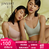 金三塔金三塔无尺码真丝氨纶无痕内衣女无钢圈聚拢背心式光面文胸 柔粉撞摩卡粉 M