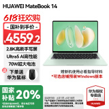 华为（HUAWEI）笔记本电脑MateBook 14 2025新款 Linux系统 2.8K触控屏Ultra 5 /7超极AI学生电脑商务办公轻薄本 绿Ultra 5 16G 1T预装Windows版