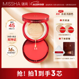 谜尚（MISSHA）魅力水感润采三芯气垫21号色SPF45/PA+++升级透明壳防晒持久遮瑕
