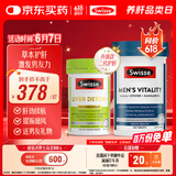 Swisse斯维诗男士健康套装（2代奶蓟草护肝片120片+雄风片120片）养肝 