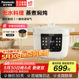 松下（Panasonic） 电压力锅家用焗鲜锅PC401多功能压力电饭煲4L大容量电高压锅1-6人智能高压锅 NF-PC401-L  4L 4L
