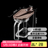 ASVEL调味盒罐防潮防串味盐糖罐烧烤佐料瓶家用厨房调料盒套装附勺 棕色 480ml