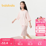 巴拉巴拉儿童睡衣套装春夏薄款空调服男女童家居服小童中大童208224171206