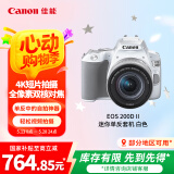 佳能（Canon）EOS 200D2 单反数码相机 18-55标准变焦镜头套装（ 约2410万像素/4K视频短片）