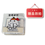 uni三菱（uni）逢考必过夹