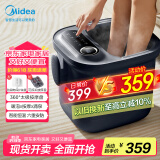 美的（Midea）泡脚桶恒温加热全自动按摩足浴盆洗脚盆理疗按摩可拆洗按摩盘生日礼物送男女友送长辈MK-AJ0201