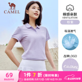 骆驼（CAMEL）棉感透气运动短袖T恤女简约POLO衫 C45225L2004 粉紫 L