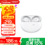 OPPO Enco Air4 Pro 【政府补贴】真无线降噪蓝牙耳机入耳式运动耳机 通用苹果华为小米手机 晨曦白