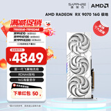 蓝宝石（Sapphire）AMD RADEON RX 7900 XTX/9070/XT 系列 deepseek AI人工智能渲染 黑神话悟空台式机电竞游戏显卡 RX 9070 16G 极地