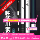 一味化氏EX钓竿超轻超硬钓鱼竿28调台钓竿野钓休闲碳素综合竿鲫 3.9m 【现货】EX钓竿
