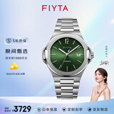 飞亚达（FIYTA）男士手表男 航天系列纤薄高级运动机械男表 生日礼物送老公爸爸 【太空人】异星绿