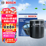 博世（BOSCH）机油滤芯机滤清器AF0020适配马自达6福特蒙迪欧奔腾B70路虎等