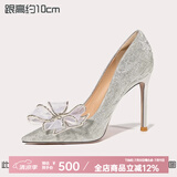 Lily Wei怦然心动法式高跟鞋仙女水晶婚鞋细跟尖头新娘蝴蝶结 银色【跟高10厘米】 38