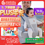 ergobaby美国二狗婴儿背带腰凳6种背法轻便遛娃神器透气减震护腰方便出行