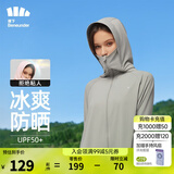 蕉下（beneunder）防晒衣女防紫外线夏季薄款防晒服女士披肩服短外套 远山灰/经典款