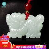 曼丽翠【父亲节礼物】翡翠生肖龙吊坠玉坠项链立体十二生肖玉坠项链