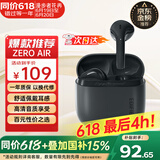 漫步者（EDIFIER）花再 Zero Air 真无线蓝牙耳机半入耳式耳麦降噪游戏新款适用于苹果Pro安卓小米红米荣耀漫游花在 暮灰+入会享5元