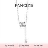 范琦（Fanci）小蛮腰项链女锁骨链生日纪念日高级感轻奢小众礼物送女友闺蜜 银白色