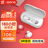 击音【180小时超长续航】蓝牙耳机入耳无线音乐运动游戏通话降噪豆 高音质大电量待机适用酷狗华为小米