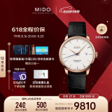 美度（MIDO）瑞士手表贝伦赛丽天文台机械皮带男表情人节礼物送男友