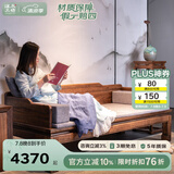 溪木工坊 罗汉床新中式实木沙发床两用榆木推拉式罗汉榻客厅茶室书房家具 1.2米素面罗汉床+垫子+炕桌