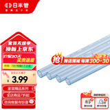 日丰管pvc穿线管 1根3米 4分20绝缘阻燃电工管强弱电分离暗装 电线管件 【1米价】透明蓝16MM*壁厚1.2MM
