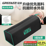 绿林（GREENER）工具包电工结实耐用工具袋帆布加厚收纳包木工电工家用专用多功能