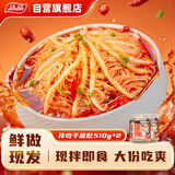 品品 冷吃千层肚 香辣红油味510g*2罐 凉拌解馋零食 源头直发包邮