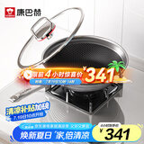 康巴赫 第六代炒锅不粘锅蜂窝锅抗菌不锈钢6代少油烟平底炒菜锅磁炉通用 【6代】国标I级不粘抗菌炒锅 30cm