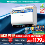 海信（Hisense）电热水器扁桶60升家用玲珑UDpro超薄双胆3200W速热免换镁棒10倍增容小银瓶DS11Pro国家补贴20%