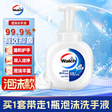 威露士泡沫抑菌洗手液280ml洋甘菊 杀菌99.9%泡沫丰富冲洗护手保湿滋润