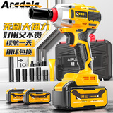 爱瑞德无刷电动扳手充电冲击扳手架子工具冲击套筒风炮 电动工具 400N无刷款豪华套（二电一充）