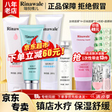 瑞倪维儿水疗四件套装礼物康婷护肤品保湿舒缓敏感凝胶原液化妆品官方正品 [面部+体部+透明质酸凝胶+原液]