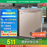 容声（Ronshen）100升冰柜小型家用一级能效节能减霜80%冷藏冷冻柜母乳母婴小冰箱BD/BC-100ZMSM国家补贴