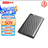 联想（Lenovo）2TB 移动硬盘F309Pro USB3.0接口 2.5英寸 机械硬盘 轻薄便携高速传输 笔记本电脑外置