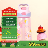 contigo康迪克儿童吸管塑料水杯450ml 甜心小狗HBC-STR156