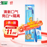 DARLIE好来【白鹿推荐】超白旅便携行套装 美白 牙膏40g+螺旋深洁牙刷