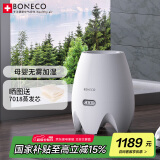 博瑞客无雾加湿器冷蒸发型落地式上加水白色220V 9W 3.8L E2441A
