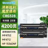 天色1536dnf硒鼓适用佳能6200d 1536dnf 78a mf4712硒鼓crg328粉盒 【4200页】78A/CRG328易加粉硒鼓/2支
