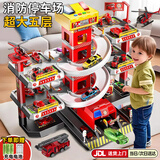 Holy STONE停车场大楼玩具消防车超大旋转轨道儿童玩具车男孩3-6岁生日礼物 5层消防停车大楼【礼盒充电版】12车+飞机 马年新年礼物儿童1-2-4-5-7岁2026火的玩具