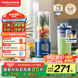 摩飞电器（Morphyrichards）榨汁杯便携式果蔬杯轻食杯榨汁机迷你果汁杯小型家用无线充电式料理机随行杯500ml大容量 MR9808蓝