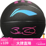 李宁（LI-NING）韦德签名款比赛篮球吸湿PU材质学生成人7号比赛球LBQK389-8