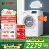 博世（BOSCH）【云朵白·极速版】10KG全自动家用滚筒洗衣机洗烘一体机 除菌除螨 国家补贴20%洗衣机 WNA152000W 