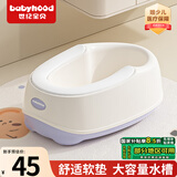 世纪宝贝（babyhood）婴儿洗屁屁神器 宝宝坐浴盆洗屁股盆 儿童洗PP盆PVC坐垫 130A紫色