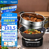 美菱 （MeiLing）电炒锅全新升级大开关旋钮定时多功能电蒸锅家用大容量铸铁电炒蒸煮一体炒菜电火锅 【全新升级】32cm一锅一笼（适3-5人）10L