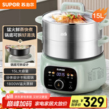 苏泊尔（SUPOR）电蒸锅 电煮锅 电火锅 家用多功能蒸包子锅 15升大容量电热锅 分体式可拆洗多用途锅ZN28YC908